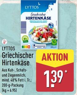 200g Griechischer Hirtenkäse
