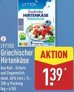 200g Griechischer Hirtenkäse