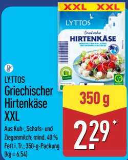 350g Griechischer Hirtenkäse XXL